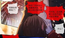 f寺漫画在线观看