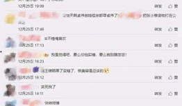 张小寒几点爆料的视频,视频爆料背后的真相揭晓