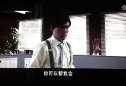 踩过界国语在线观看,探秘法律边缘的悬疑世界