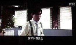 踩过界国语在线观看,探秘法律边缘的悬疑世界