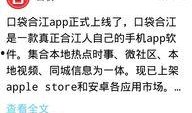 合江在线爆料新闻网最新,最新热点事件追踪报道