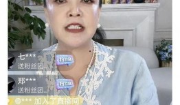 张兰直播间最新爆料消息