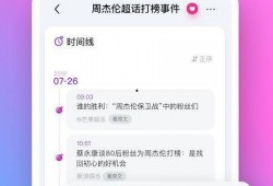 吃瓜娱乐配音制作软件,揭秘吃瓜娱乐配音软件的神奇魅力