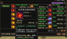 天龙皮肤最新爆料,神秘新皮肤爆料，华丽视觉盛宴即将开启！