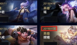 王者荣耀s28最新皮肤爆料,全新爆料，炫酷造型抢先看！