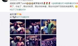 真实娱乐圈爆料文字图片,某明星恋情曝光，细节惊人！