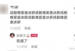 爆料赵樱子结婚视频,幸福时刻感动网友