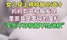 吉林市美团爆料事件最新,揭露行业乱象，消费者权益再引关注