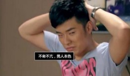 小虎被爆料渣男了吗视频,真相究竟如何？