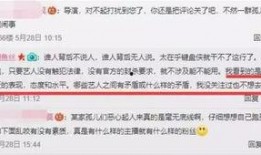 新闻爆料王天缘简历是谁,是谁在背后操控新闻爆料？
