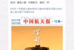 航天公司爆料最新消息,揭秘未来太空探索重大突破