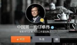 广东台今日一线爆料,揭秘事件背后惊人真相
