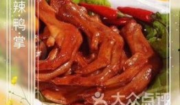 网友爆料鸭脖视频大全图片