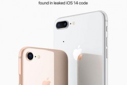 苹果九最新爆料,颠覆性设计即将揭晓，五大亮点抢先看