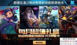 亚飞最新皮肤爆料,炫酷特效，引领潮流风潮