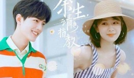 圈内小料爆料肖战杨紫的视频,幕后花絮曝光引网友热议