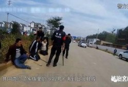 贵港桂平爆料事件始末视频