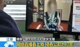 爆料斩虎女主播是谁啊视频,爆料斩虎女主播身份大揭秘！
