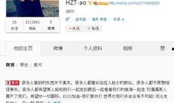 今日娱乐八卦爆料微博,明星恋情、新剧动态大揭秘！”