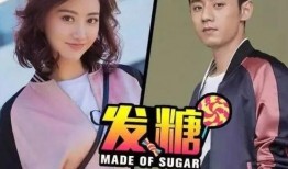 景甜跑男爆料视频大全集