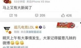 新闻爆料王天缘简历是谁,是谁在背后操控新闻爆料？