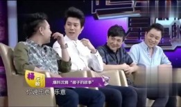 麻花互相爆料是真的吗视频,真相还是炒作？