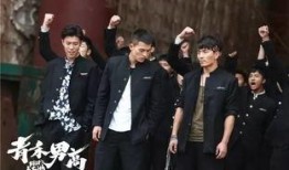 热血青春在线观看免费,免费在线观看，青春激情燃动岁月