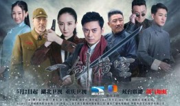 一剑横空电视剧全集在线观看,剑指江湖，热血传奇！