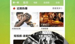 影视大全官网在线观看,海量影视资源，一键在线观看，畅享视听盛宴