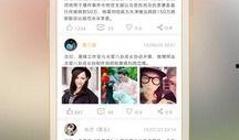 最新八卦爆料社交软件,隐私泄露、网红大战，你不知道的内幕大公开！