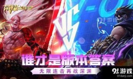 荣耀全明星爆料最新版,最新版阵容大揭秘，亮点抢先看！