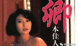 唧本佳人电影在线观看,穿越时空的浪漫邂逅