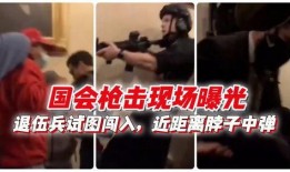 枪杀近距离在线观看,惊心动魄的在线直播揭秘