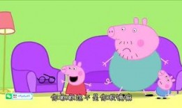 佩奇爆料配方大全最新,全方位解析美食配方大全