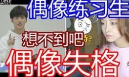 印象最新爆料是真的吗,真相揭秘，是真是假？