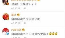 吃网红瓜网站网址免费看,免费畅享热门资讯，轻松解锁娱乐圈秘密