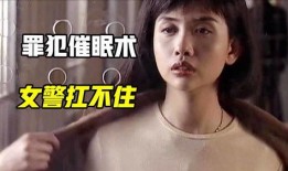 雨夜天魔 在线观看,惊悚悬疑，在线惊悚之夜