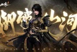 逆水寒最新爆料1.31,江湖风云再起，神秘势力悄然崛起