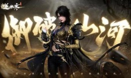 逆水寒最新爆料1.31,江湖风云再起，神秘势力悄然崛起