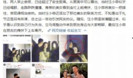 爆料娱乐圈是真的假的啊,真相还是谣言？