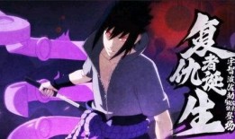 须佐佐助登场爆料视频,全新爆料视频揭秘忍者世界新篇章