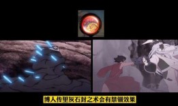 黄猿普攻爆料被吐槽视频