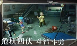 恐怖躲猫猫3地图爆料视频,惊悚场景与神秘机关大曝光