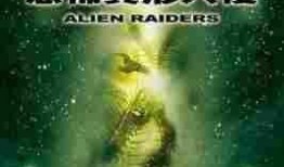 恐怖异形入侵在线观看,在线惊悚直播，生死边缘的求生之旅