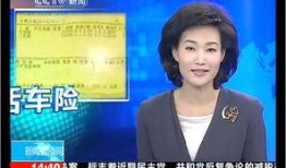 央视网新闻爆料电话,揭露社会热点事件背后的真相