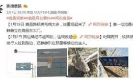 鹿邑三高最新爆料事件,校园事件引发社会关注
