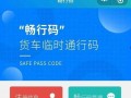 浙江今日聚焦爆料电话,揭秘爆料热线背后的故事