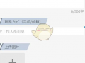 网上怎么爆料新闻,新闻背后的真相追踪