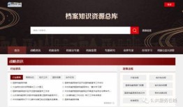 怎样加入国际版爆料新闻,轻松掌握全球资讯传播之道