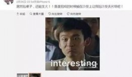 娱乐圈爆料大思考